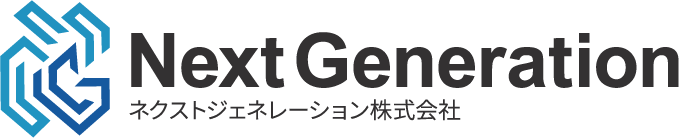 ネクストジェネレーション株式会社